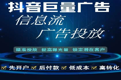 百度广告推广的投放技巧与成本分析